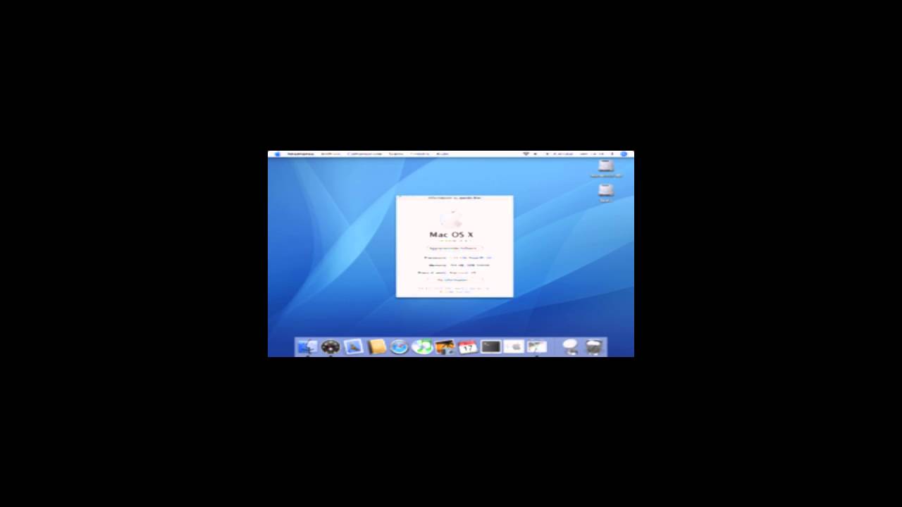 Mac Tiger 10.4 Download